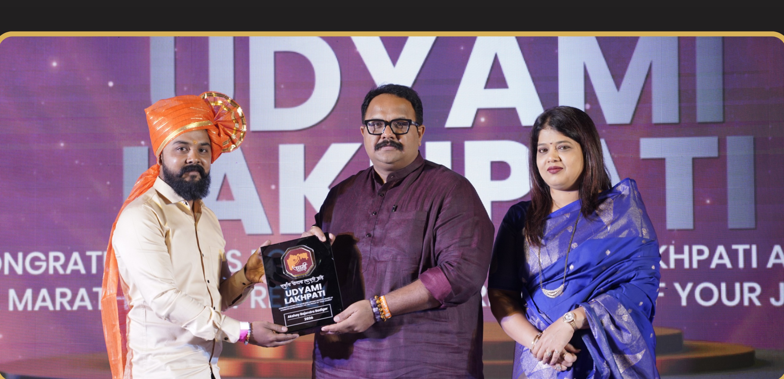 Abhinandan Trade Zhala Ho — Maharashtra Achievers