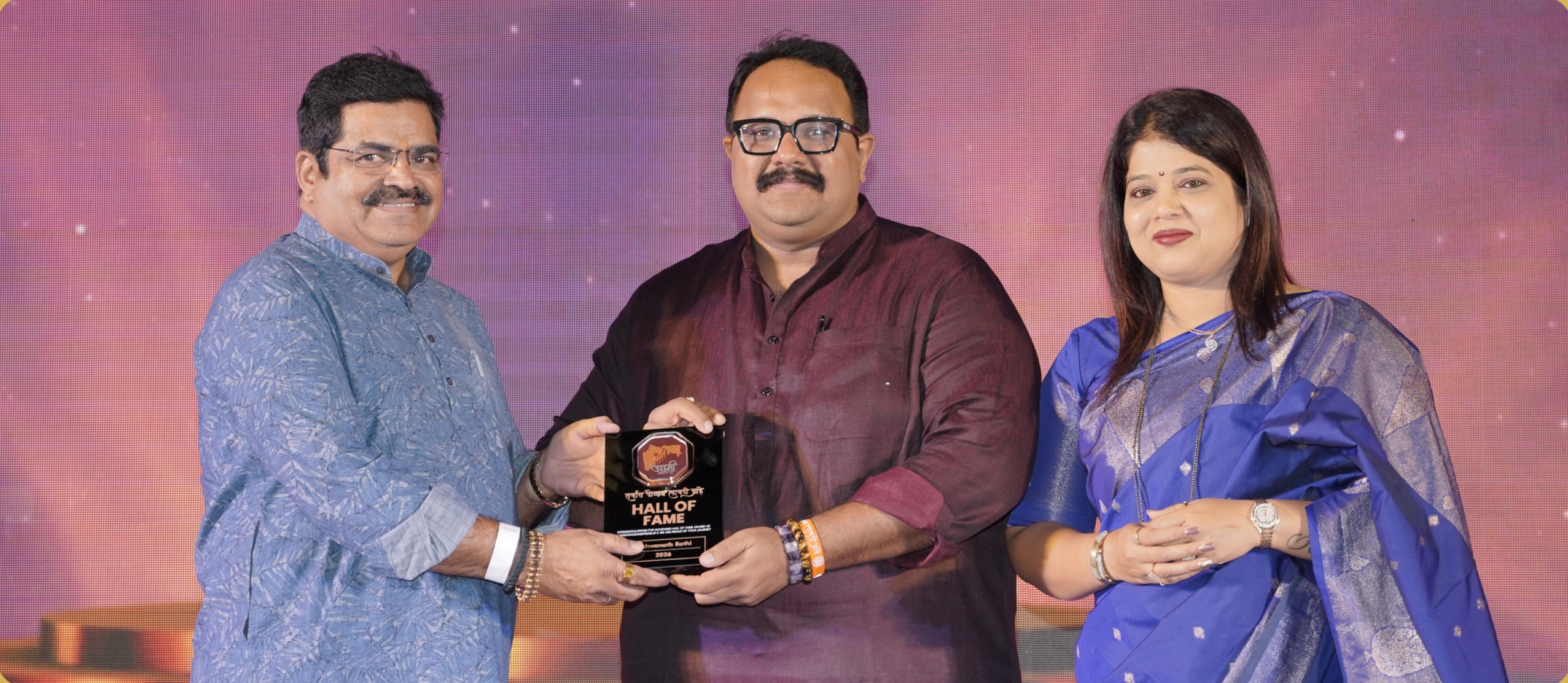 Abhinandan Trade Zhala Ho — Maharashtra Achievers